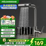四季沐歌厨房水龙头系列抽拉式304不锈钢飞瀑冷热360°旋转洗菜盆水槽龙头