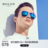 BOLON暴龙眼镜蛤蟆镜偏光开车驾驶墨镜男户外钓鱼防晒太阳镜BL8011D90