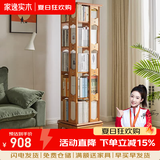 家逸（JIAYI）旋转书架实木落地书架书柜客厅置物架学生卧室立式收纳架储物架 加宽五层樱桃木色【全实木】