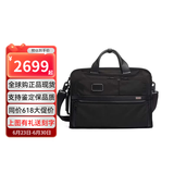 途明（TUMI）ALPHA 3通勤电脑包男士商务手提包斜挎时尚差旅公文包 父亲节礼物 02603182D3 ALPHA3系列15英寸