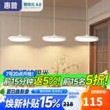 惠普意式普瑞护眼三头吧台饭厅灯智能中山灯具餐厅吊灯晨之光
