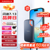 闪迪（SanDisk）2TB Type-c USB3.2 NVMe移动固态硬盘（PSSD）E61卓越版 1050MB/s三防保护 手机笔记本电脑外接SSD