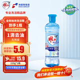 雕牌全效加浓洗洁精220g无磷配方易冲洗无残留甜橙果香去味清新 雕牌220洗洁精