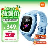 小米（MI）米兔儿童电话手表7A蓝色 国家补贴 长续航高清视频4G全网通防水定位小学生初高中男女智能儿童手表