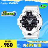 卡西欧（CASIO）手表男士G-SHOCK运动电子学生智能日韩表送男友礼物GA-700-7A