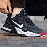 耐克（NIKE）男鞋 26夏季新款运动鞋休闲鞋AIR MAX气垫鞋网面鞋缓震透气跑步鞋 【新品】001-经典黑白/晒图退10 41 （内长260mm）