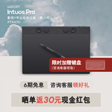 Wacom专业级数位板 PTK670手绘板 手写板连电脑绘画板无线蓝牙绘图板 影拓Pro第八代中号