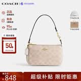 蔻驰（COACH）【品牌直供】奢侈品女包Nolita麻将包单肩腋下包CW426 生日礼物