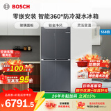 博世（BOSCH）家用558升大容量十字对开门变频电冰箱 超薄嵌入式 防冷凝水 铂金净风抗菌 变温冷鲜空间 玻璃面板 【咨询客服有惊喜】KCB88EA97C 十字门 超薄零嵌入 净味抗菌