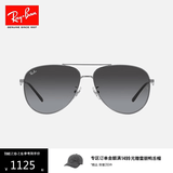 雷朋（RayBan）墨镜飞行员款太阳镜男女款偏光渐变户外眼镜0RB3712D 【渐变】004/8G炮铜色镜框渐变灰色镜片 62