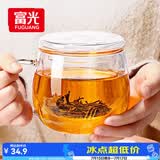 富光花茶杯 男女士茶水分离杯子 双层办公泡茶玻璃杯带把高硼硅水杯