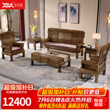 木中央 红木家具 非洲鸡翅木(学名非洲崖豆木)全实木沙发 新中式沙发组合独板 客厅小户型仿古家具 113六件套(三+2单+2角几+大平几)