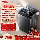 TCL 新风祛味波轮洗衣机全自动10KG大容量一级能效家用家电国家补贴以旧换新京东自营B100V2R