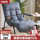 家逸摇摇椅阳台懒人沙发卧室靠背椅午休单人躺椅客厅成人休闲椅子