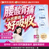钙尔奇钙片青少年男女成人补钙液体钙30-40-50岁柠檬酸钙维生素d3胶囊 【双钙源全家适用】液体钙 90粒*1瓶