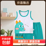 【儿童背心套装】夏季纯棉2026新款女童短裤衣服宝宝韩版男童无 E16-呆萌龙 110 cm