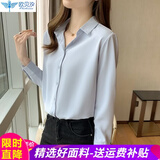 欧贝汐白色衬衫女春夏秋新款百搭上衣宽松长袖冬季打底雪纺女士衬衣 浅蓝色 M