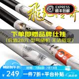 宝飞龙飞龙传奇28调鲫鲤草青综合鱼竿超轻硬5H轻量大物手杆抽鲢鳙钓鱼竿 飞龙传奇5.4米+原装竿稍+竿止