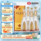 双沟珍宝坊君坊52度（500ML+20ML）*4瓶 四瓶装 浓香型白酒