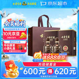 古井贡酒 年份原浆献礼 浓香型白酒 45度 500mL*2瓶 双瓶装