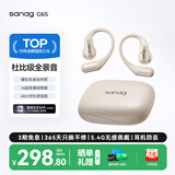 SANAG塞那G6S 骨传导蓝牙耳机挂耳式概念开放式不入耳运动跑步无线通话降噪高端音质音乐耳机排行前十