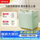 柏翠(petrus)面包机烤面包机和面机全自动揉面家用冰淇淋PE8899