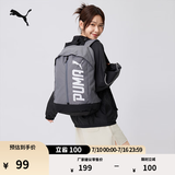 彪马（PUMA）红色轻便旅行大容量双肩背包男女户外通勤运动书包074417 灰色-02 OSFA
