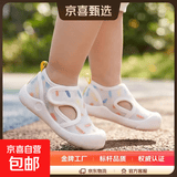 【夏清仓】宝宝学步鞋软底防滑布鞋 米白色 16