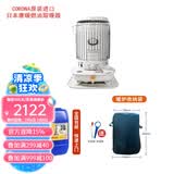 歌路那CORONA日本康暖煤油取暖器原装进口户外家用暖油取暖炉家用采暖器 SL-6624暖炉 + 20L溶剂+收纳包