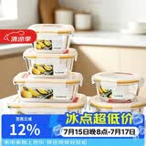 乐扣乐扣（LOCK&LOCK）耐热玻璃保鲜盒微波炉饭盒便当盒学生水果餐盒6件套洗碗机可用