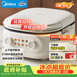 美的（Midea）电饼铛 电饼档家用上下可拆 电蒸锅煮锅火锅 煎饼烙饼锅 0氟钛陶早餐机75mm双旋火力可调 JKC2875