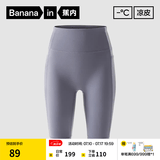 蕉内（Bananain）凉皮306Cool女士瑜伽短裤速干薄款户外运动骑行塑身紧身裤夏季 蓝石灰 L