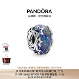 潘多拉（PANDORA）幽蓝星河玻璃串饰蓝色925银星星串珠时尚 蓝色 均码
