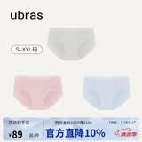 ubras女士内裤女抗菌底裆莫代尔三角裤