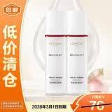 欧莱雅复颜柔肤水 65ml*2体验装补水抗皱紧致【临期清仓】