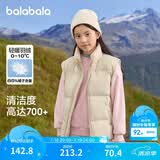巴拉巴拉童装儿童羽绒马甲2025新款冬装男女童亲子装保暖外套羽绒服简约潮