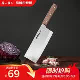 张小泉华韵不锈钢厨房家用刀具 切菜刀 切片刀 菜刀 D100391