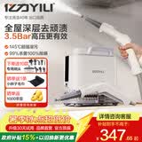 亿力【夏季消毒】145°C高温高压蒸汽清洁机全屋空调油烟机厨房电器地毯家政清洗神器多功能一体机1003