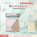 彩棠高光修容盘4.0阴影鼻影膨胀三色一体盘提亮粉饼A04生日礼物送女友