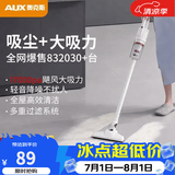 奥克斯（AUX）家用吸尘器家用吸拖一体机吸尘器家用有线手持车载大吸力吸尘器清洁宠物小型多用除尘AXS-527 标配版