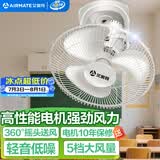 艾美特（AIRMATE）吊扇吸顶扇家用楼顶扇吊顶电风扇学校宿舍360°摇头电扇壁挂壁扇吸顶式工业扇 带调速器 FL4005