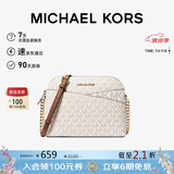 MICHAEL KORS礼物轻奢MK女包JET SET TRAVEL斜挎贝壳包中号深棕/橡果棕