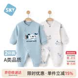 舒贝怡2件装婴儿衣服新生儿连体衣男女满月哈衣春秋周岁爬爬服 90cm