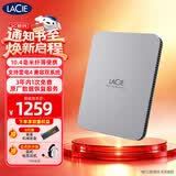 LaCie雷孜 移动硬盘 全新棱镜 2TB Type-C/USB3.2 机械硬盘  2.5英寸 数据恢复服务 外接存储 