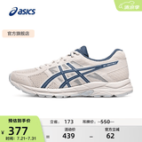 亚瑟士ASICS男鞋透气跑鞋运动鞋缓震舒适跑步鞋 GEL-CONTEND 4 米白色/蓝色 39