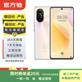 华为Mate/Pura90/80/70/60/50/40ProMax+/RS/Air/Ultra/Nova/Xts非凡大师折叠屏二手手机鸿蒙AI红枫影像卫星通话 华为 nova 8