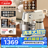 长帝（changdi）2025年新款CE6007max厨师机和面机家用全自动揉面一体压面机面条机轻音全金属机身 支持多功能拓展压面制面绞肉 6.2L