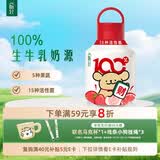 伊利畅轻酸奶线条小狗果蔬小奶壶400g红心芭乐草莓红石榴风味发酵乳