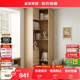 全友家居转角书柜落地书架置物架柜子客厅储物柜手办展示柜文件办公柜