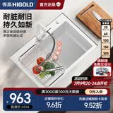 悍高（HIGOLD）石英石水槽洗菜盆单槽厨房水槽洗碗池台上台下盆厨房洗菜水池 760*480白色（配7字抽拉）
